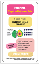 ETHIOPIA Chorso Bule | SPECIAL EDITION